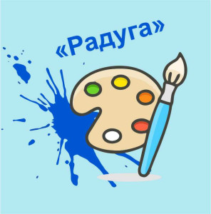 Радуга