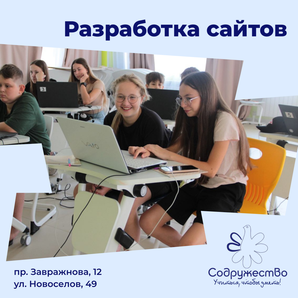 Приглашаем на занятия в Школу английского языка (12)