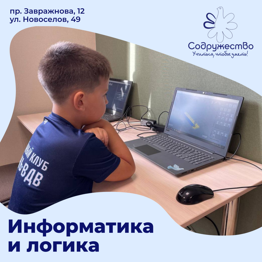Приглашаем на занятия в Школу английского языка (15)