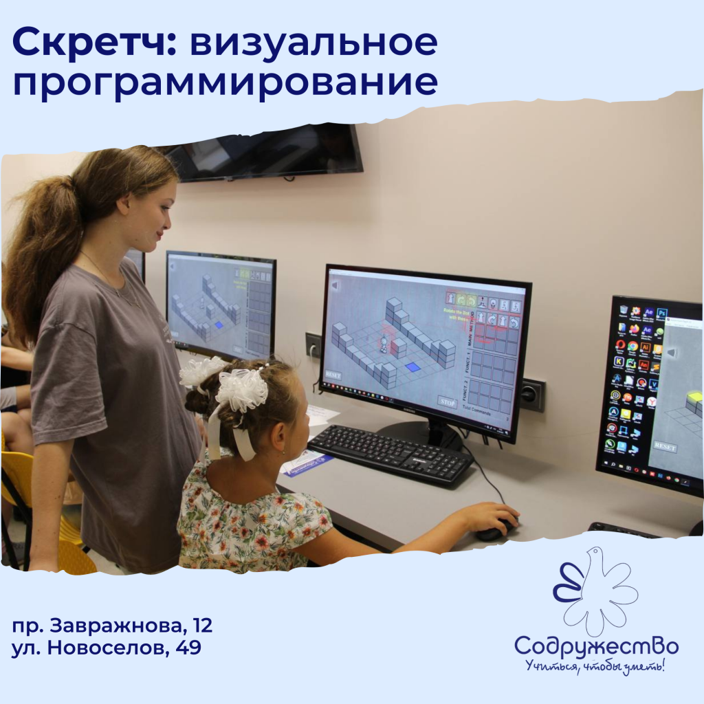 Приглашаем на занятия в Школу английского языка (20)