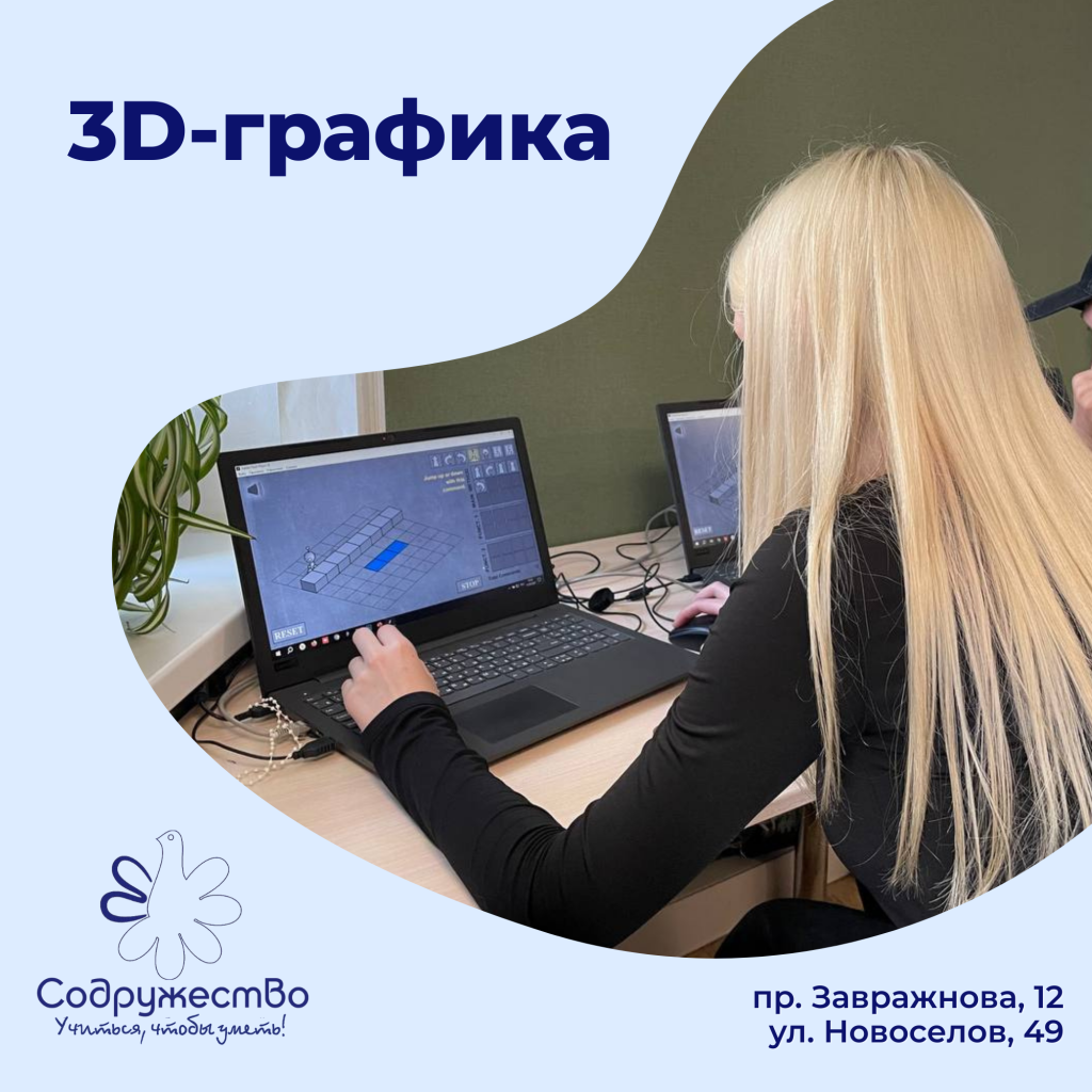 Приглашаем на занятия в Школу английского языка (21)