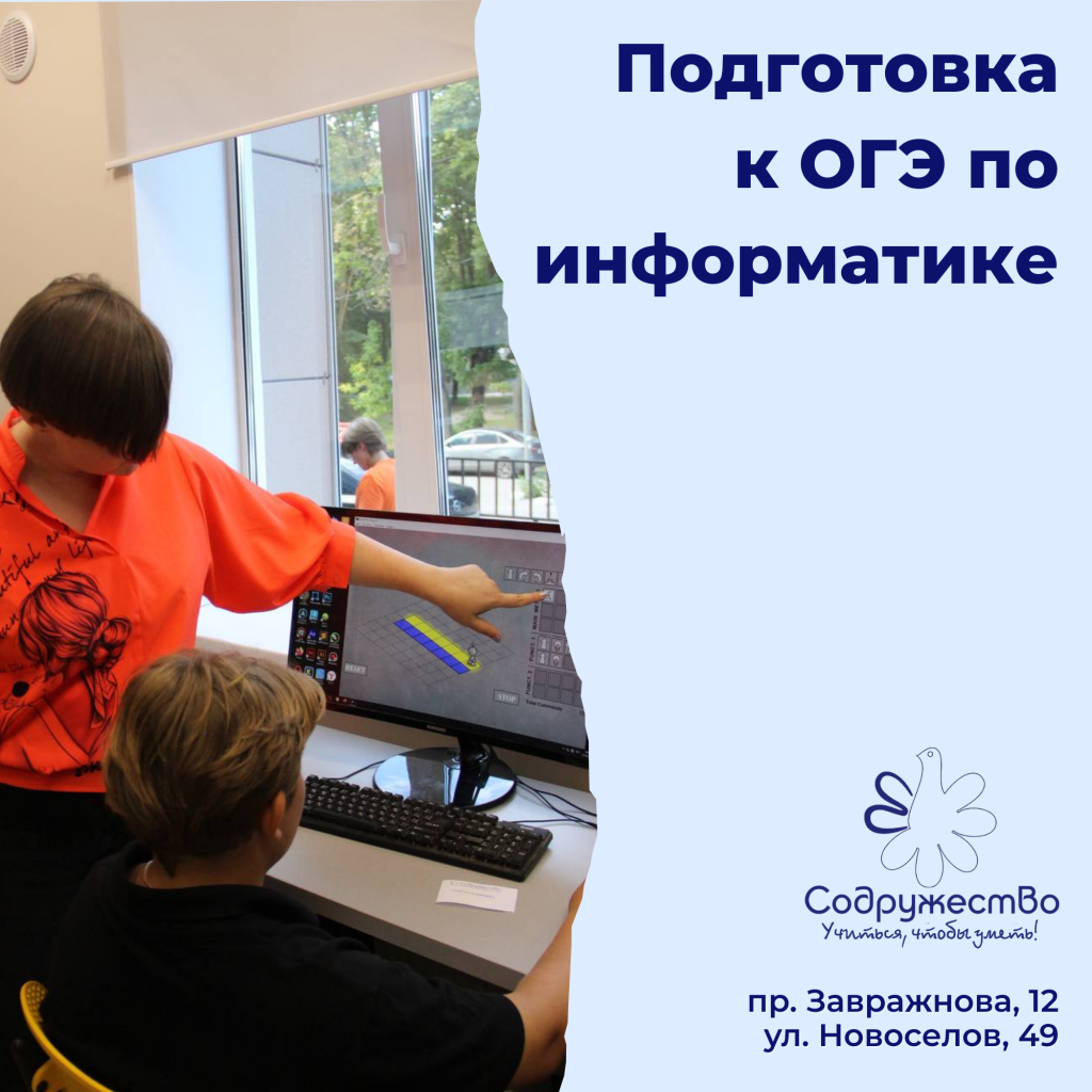 Приглашаем на занятия в Школу английского языка (22)