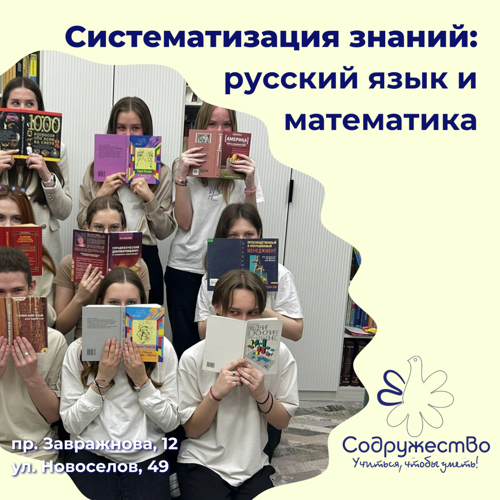 Приглашаем на занятия в Школу английского языка (4)