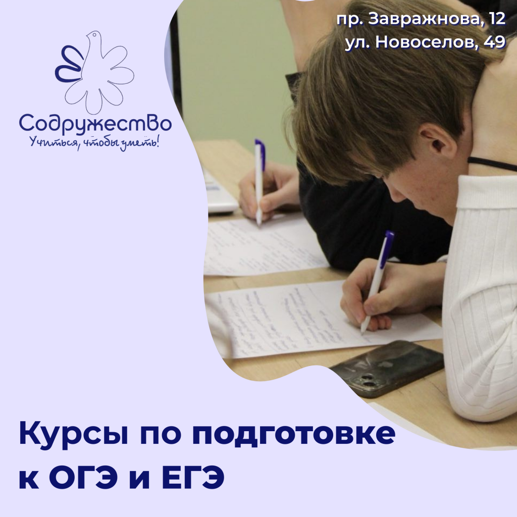 Приглашаем на занятия в Школу английского языка (7)