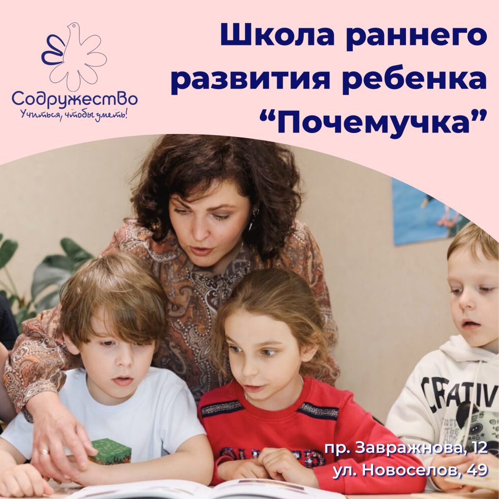 Приглашаем на занятия в Школу английского языка (8)