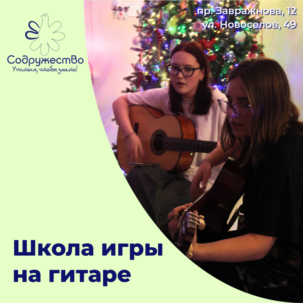 Приглашаем на занятия в Школу английского языка (9)