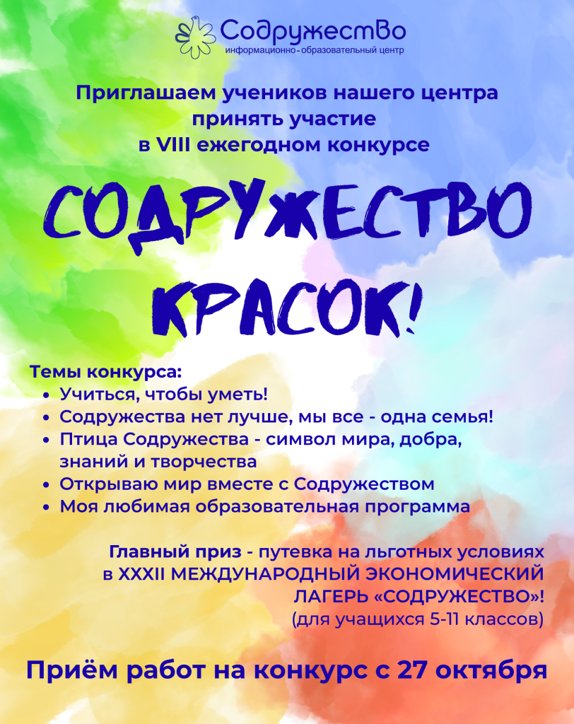 афиши мероприятий (1)