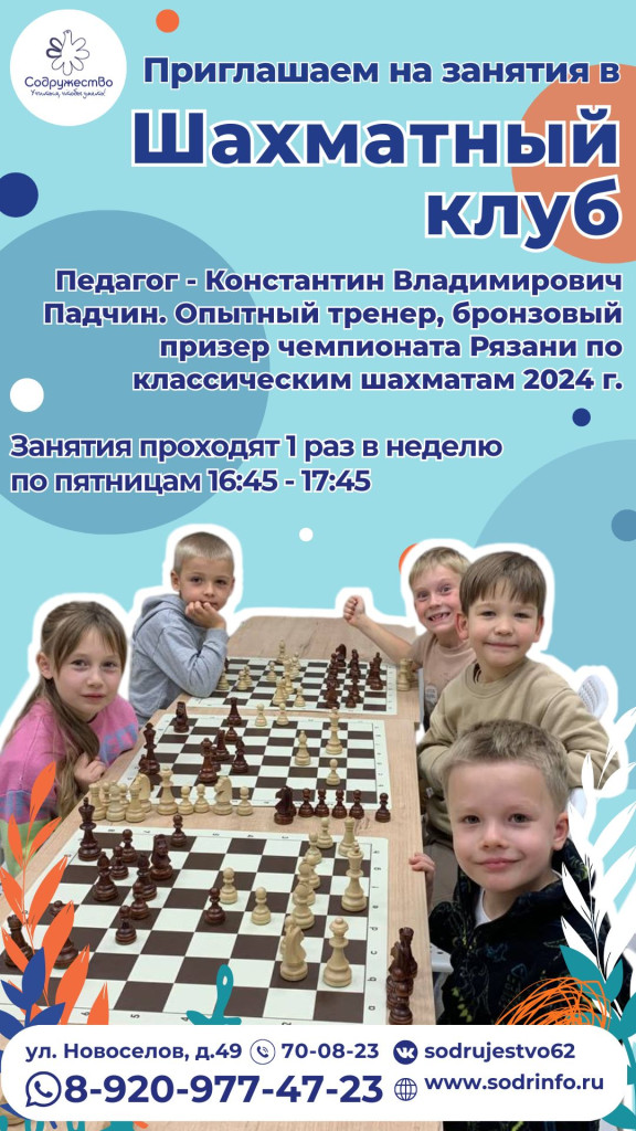 Информатика и Логика (3)